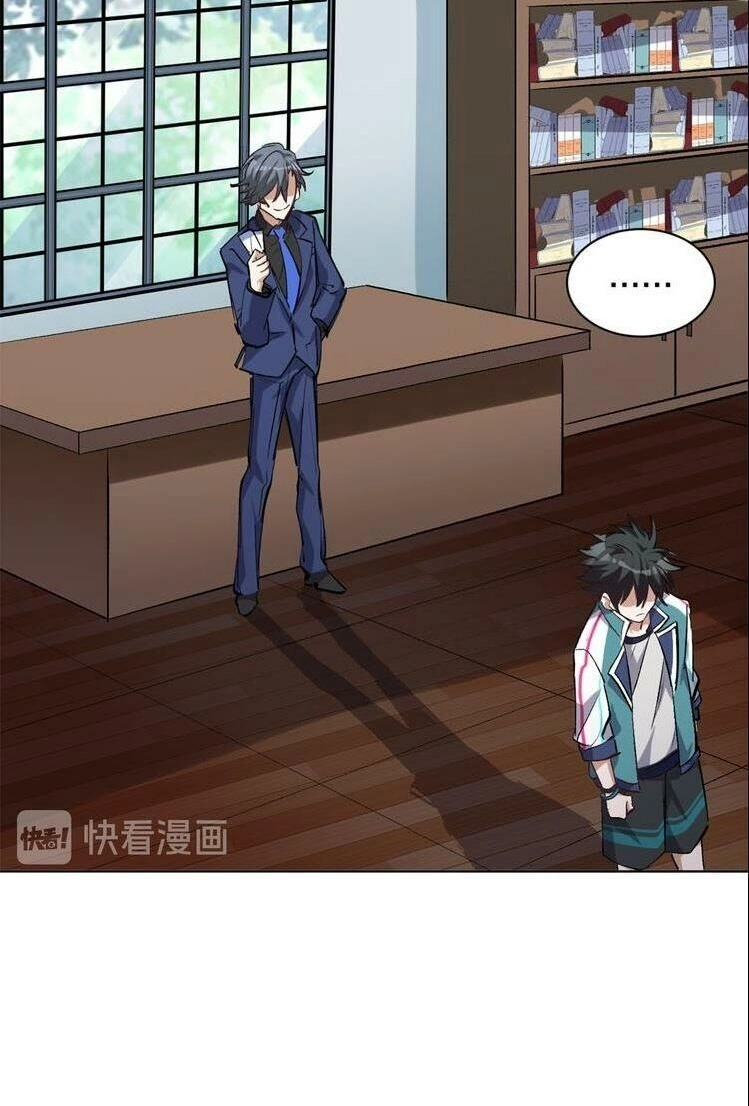 Thần Lai Yêu Vãng Chapter 47 - 21