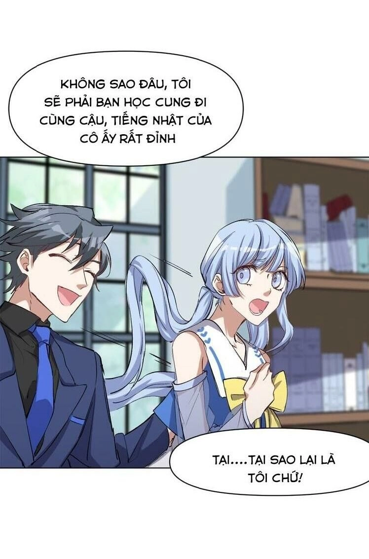 Thần Lai Yêu Vãng Chapter 47 - 23