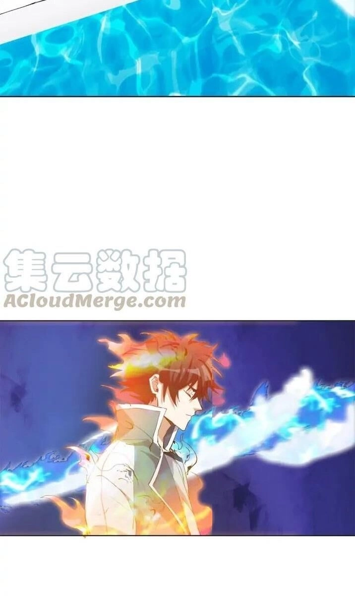 Thần Lai Yêu Vãng Chapter 52 - 20