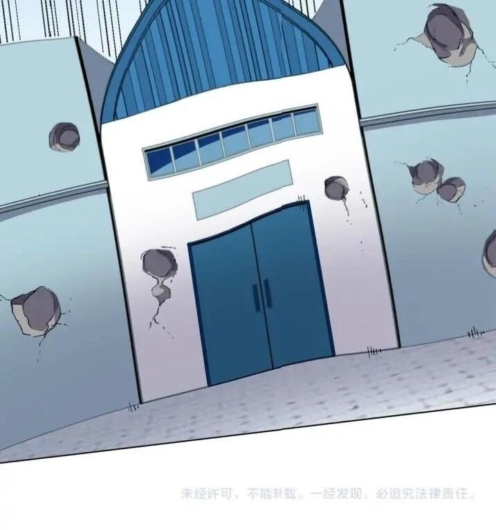 Thần Lai Yêu Vãng Chapter 52 - 52