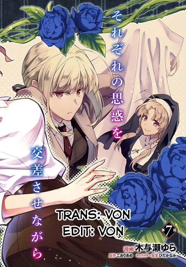 Lady Rose Wants To Be A Commoner Chapter 7 - 3