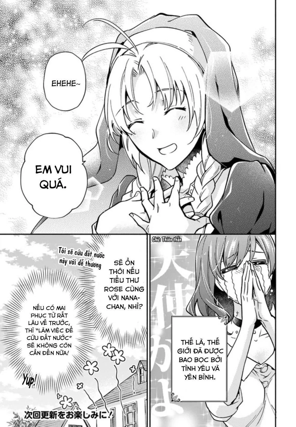 Lady Rose Wants To Be A Commoner Chapter 11 - 9