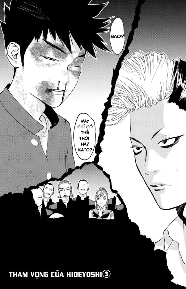 The New Official History Of Nobunaga: Nobunaga And Me Chapter 25 - 2