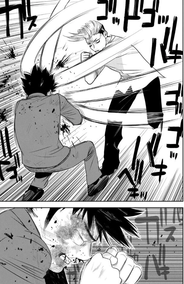 The New Official History Of Nobunaga: Nobunaga And Me Chapter 25 - 4