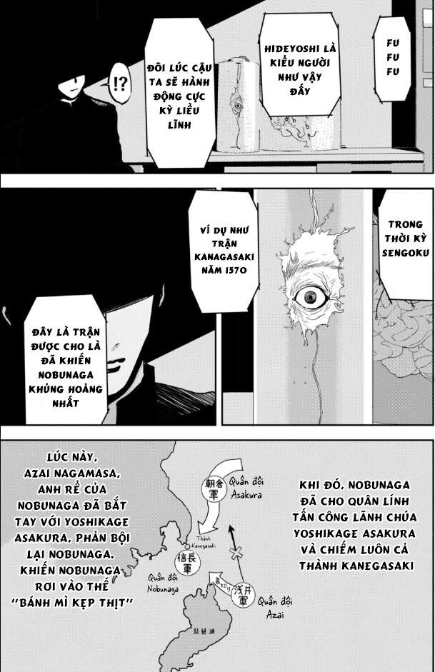 The New Official History Of Nobunaga: Nobunaga And Me Chapter 25 - 6