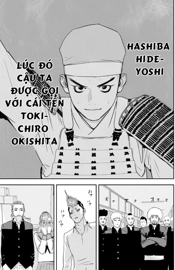 The New Official History Of Nobunaga: Nobunaga And Me Chapter 25 - 8