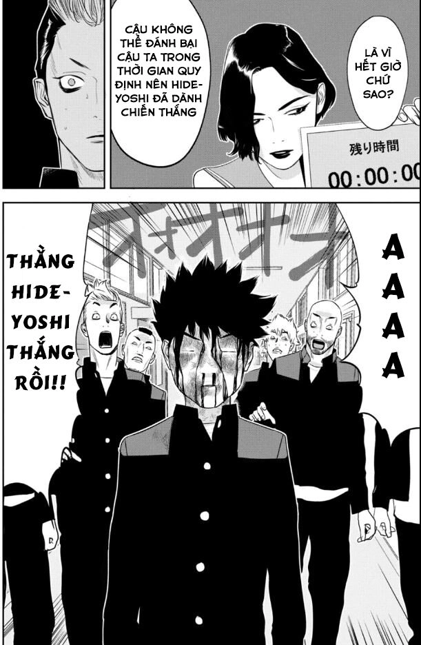 The New Official History Of Nobunaga: Nobunaga And Me Chapter 25 - 13