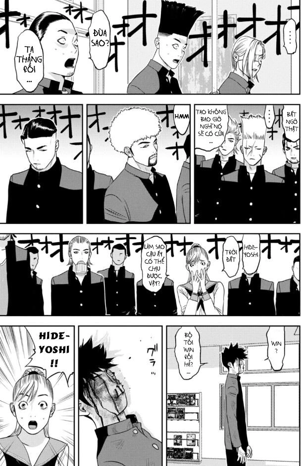 The New Official History Of Nobunaga: Nobunaga And Me Chapter 25 - 14