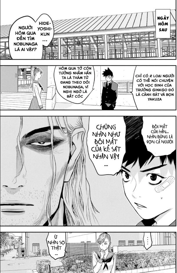 The New Official History Of Nobunaga: Nobunaga And Me Chapter 26 - 16