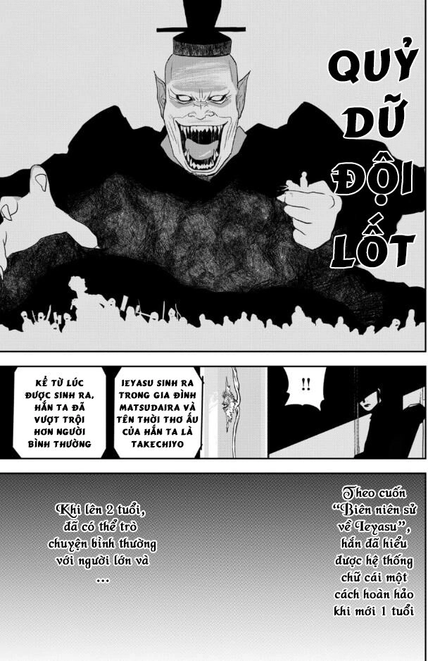 The New Official History Of Nobunaga: Nobunaga And Me Chapter 27 - 8