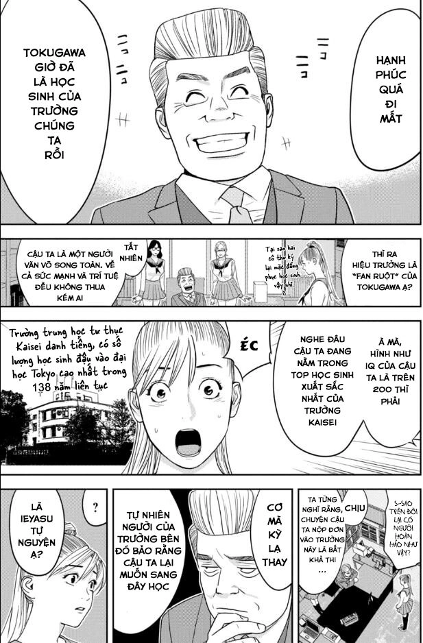 The New Official History Of Nobunaga: Nobunaga And Me Chapter 28 - 2