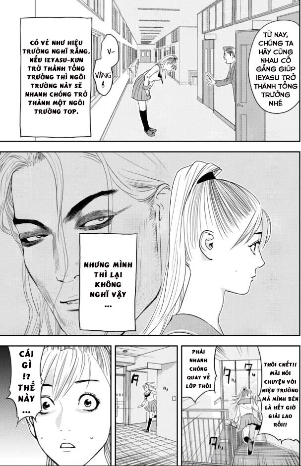 The New Official History Of Nobunaga: Nobunaga And Me Chapter 28 - 4