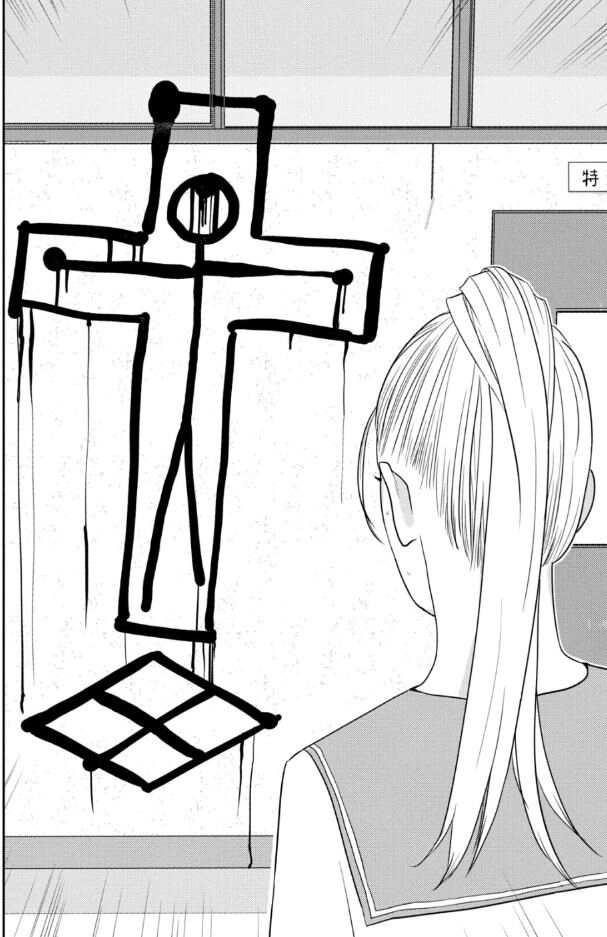 The New Official History Of Nobunaga: Nobunaga And Me Chapter 28 - 5