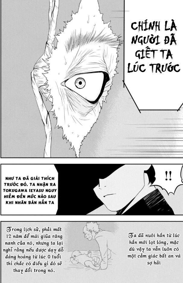 The New Official History Of Nobunaga: Nobunaga And Me Chapter 28 - 7