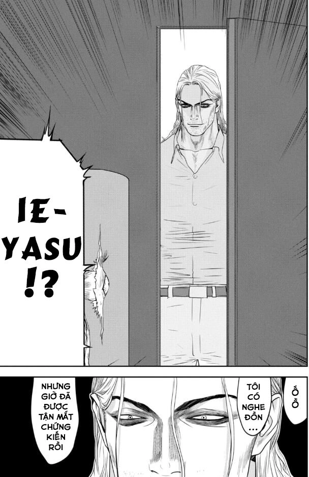 The New Official History Of Nobunaga: Nobunaga And Me Chapter 28 - 10