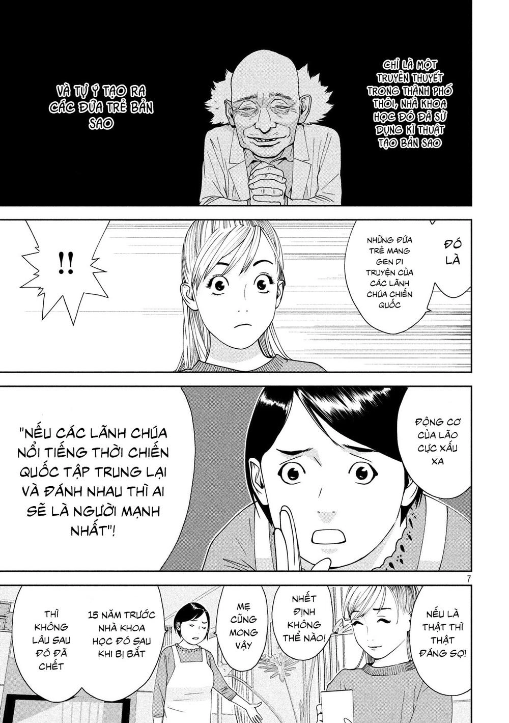 The New Official History Of Nobunaga: Nobunaga And Me Chapter 1 - 8