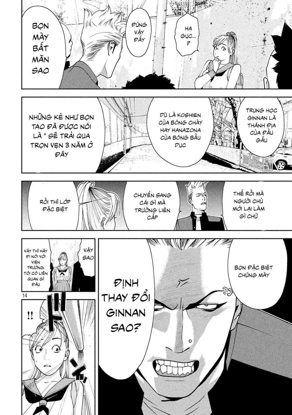 The New Official History Of Nobunaga: Nobunaga And Me Chapter 1 - 15