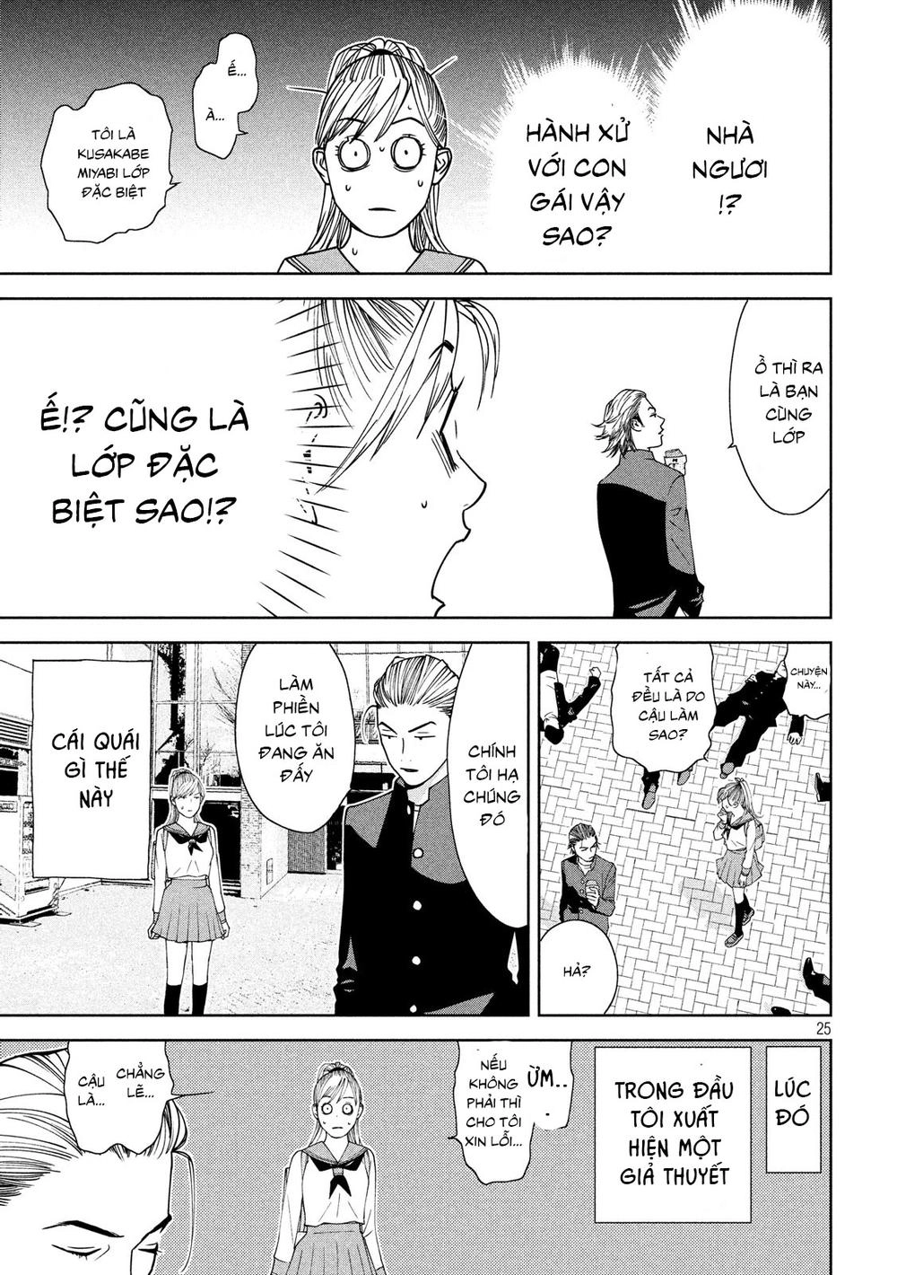 The New Official History Of Nobunaga: Nobunaga And Me Chapter 1 - 25