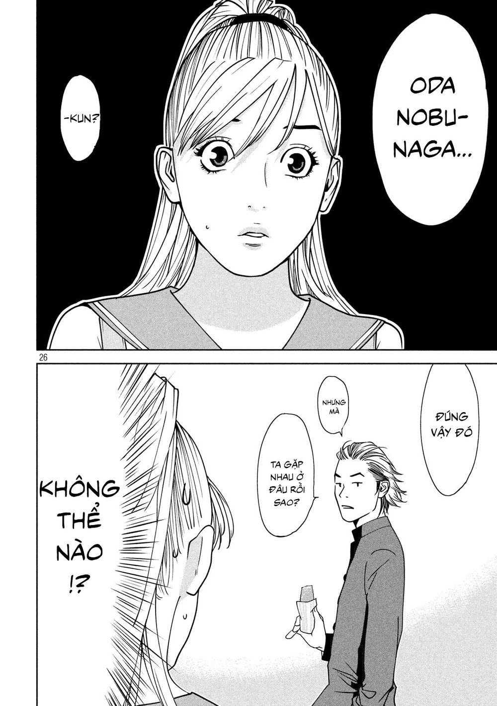 The New Official History Of Nobunaga: Nobunaga And Me Chapter 1 - 26