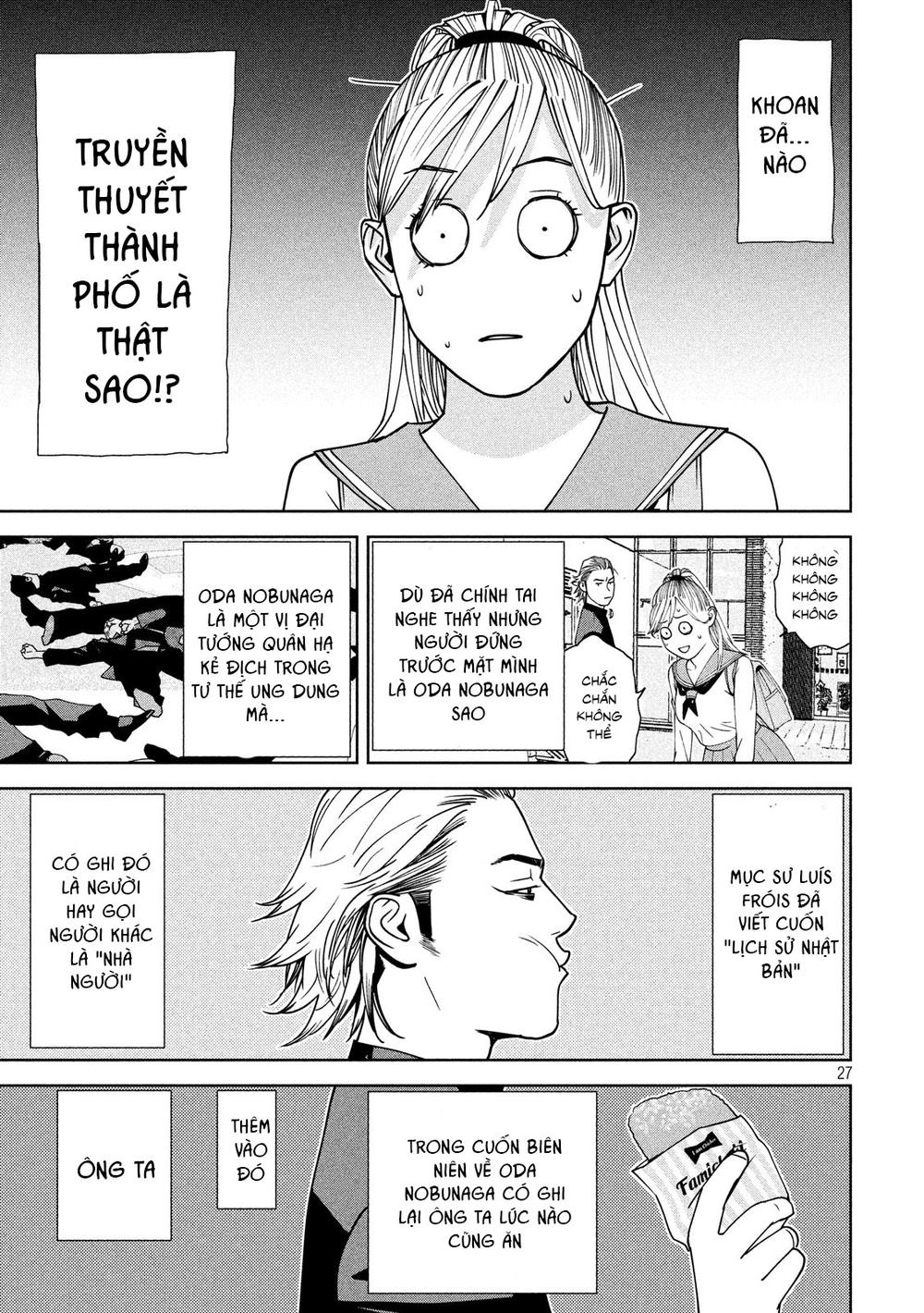 The New Official History Of Nobunaga: Nobunaga And Me Chapter 1 - 27