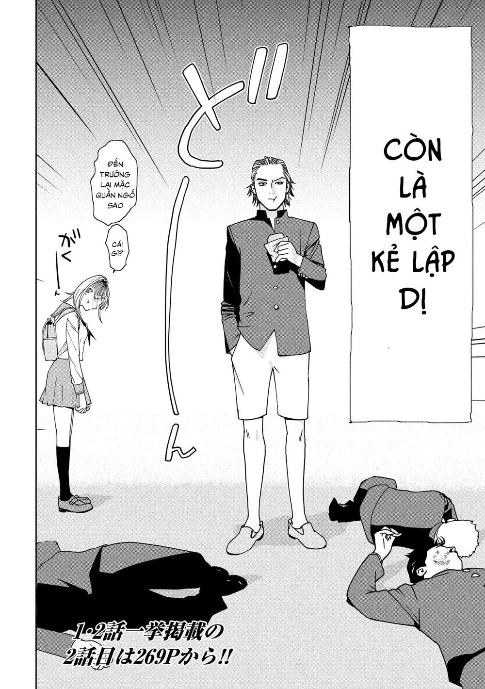 The New Official History Of Nobunaga: Nobunaga And Me Chapter 1 - 28