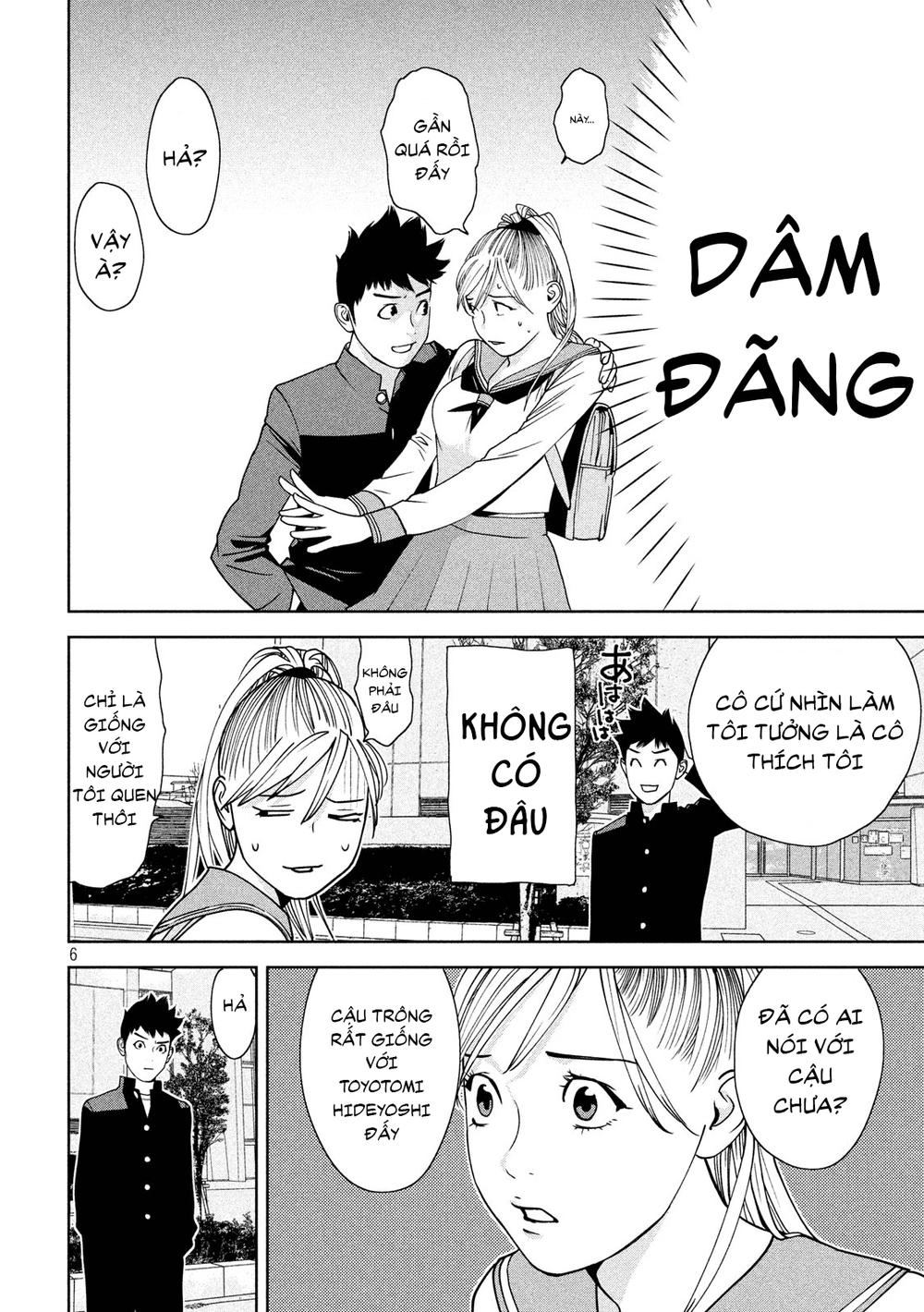 The New Official History Of Nobunaga: Nobunaga And Me Chapter 2 - 6