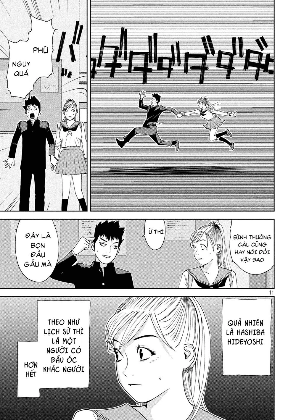 The New Official History Of Nobunaga: Nobunaga And Me Chapter 2 - 11