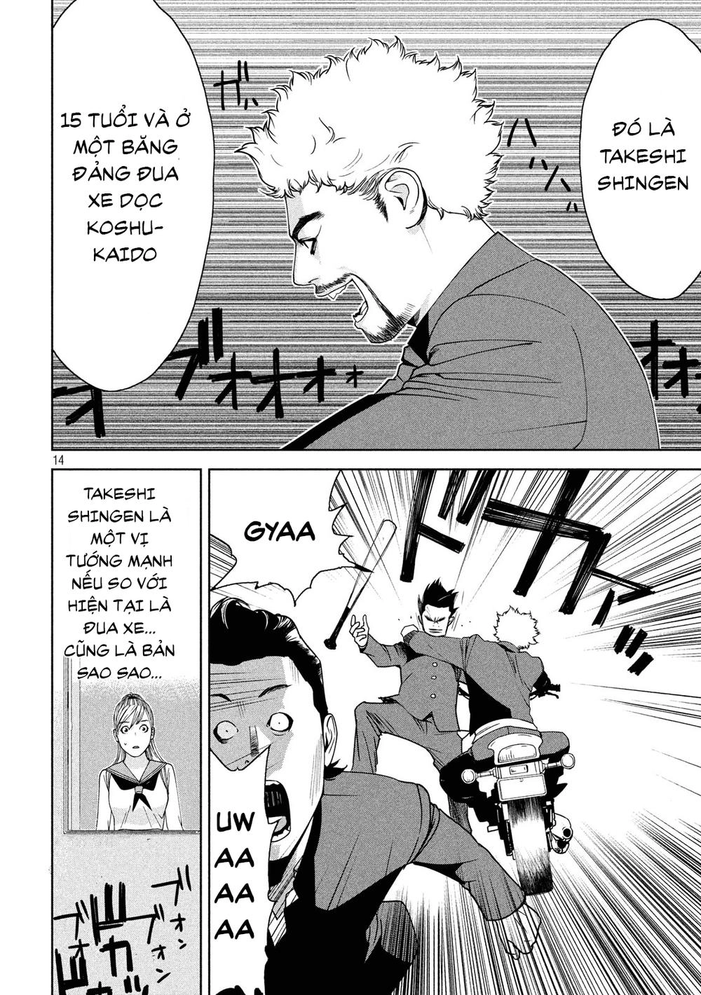 The New Official History Of Nobunaga: Nobunaga And Me Chapter 2 - 14