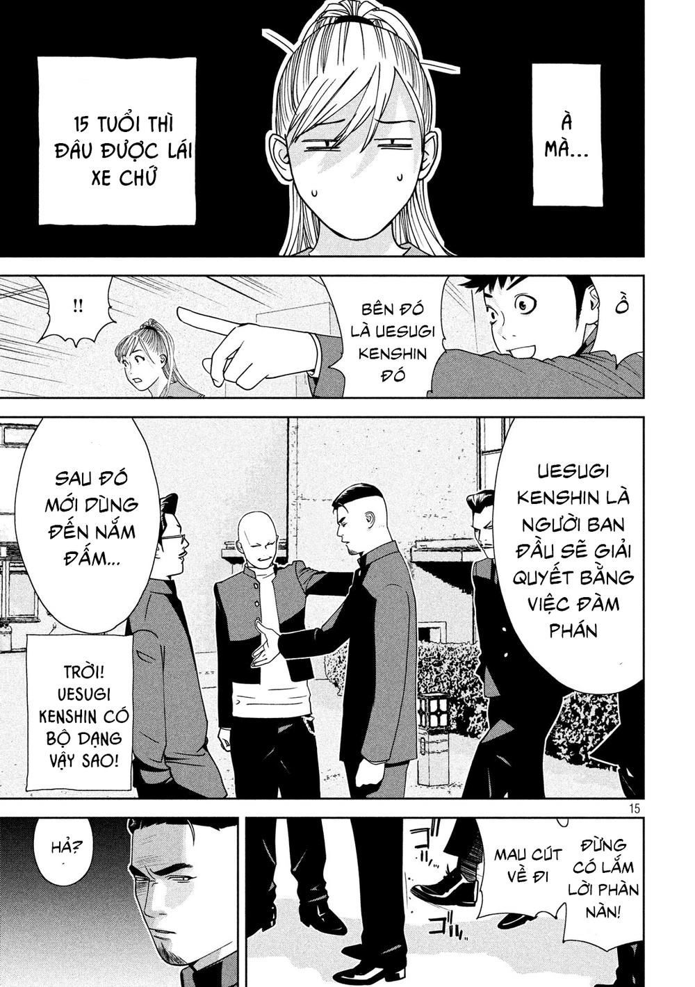 The New Official History Of Nobunaga: Nobunaga And Me Chapter 2 - 15