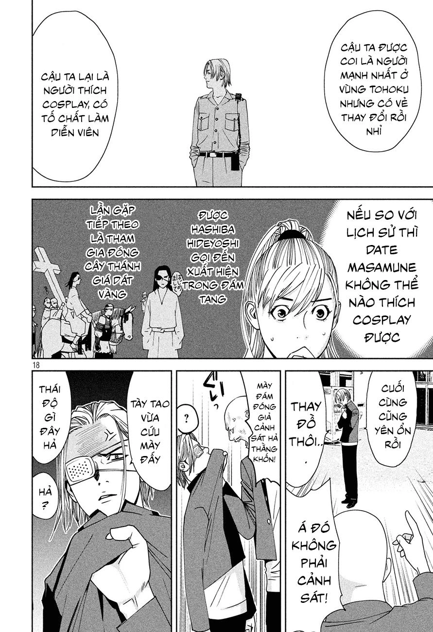 The New Official History Of Nobunaga: Nobunaga And Me Chapter 2 - 18