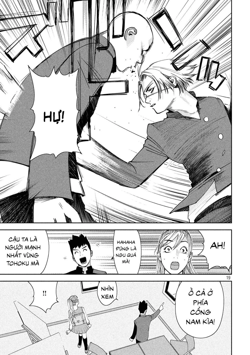 The New Official History Of Nobunaga: Nobunaga And Me Chapter 2 - 19