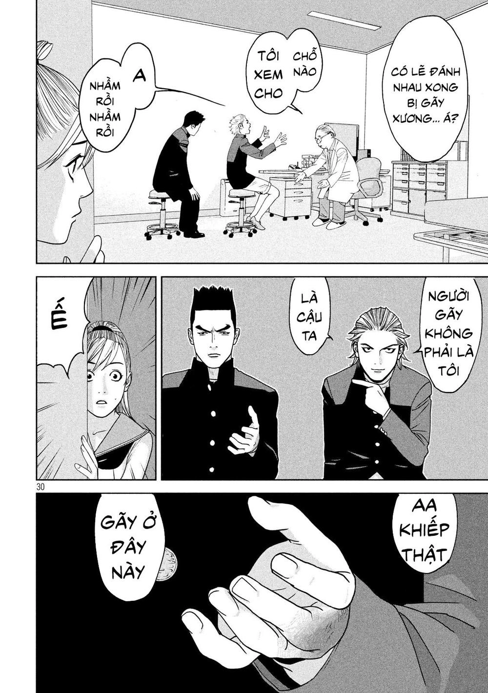 The New Official History Of Nobunaga: Nobunaga And Me Chapter 3 - 32