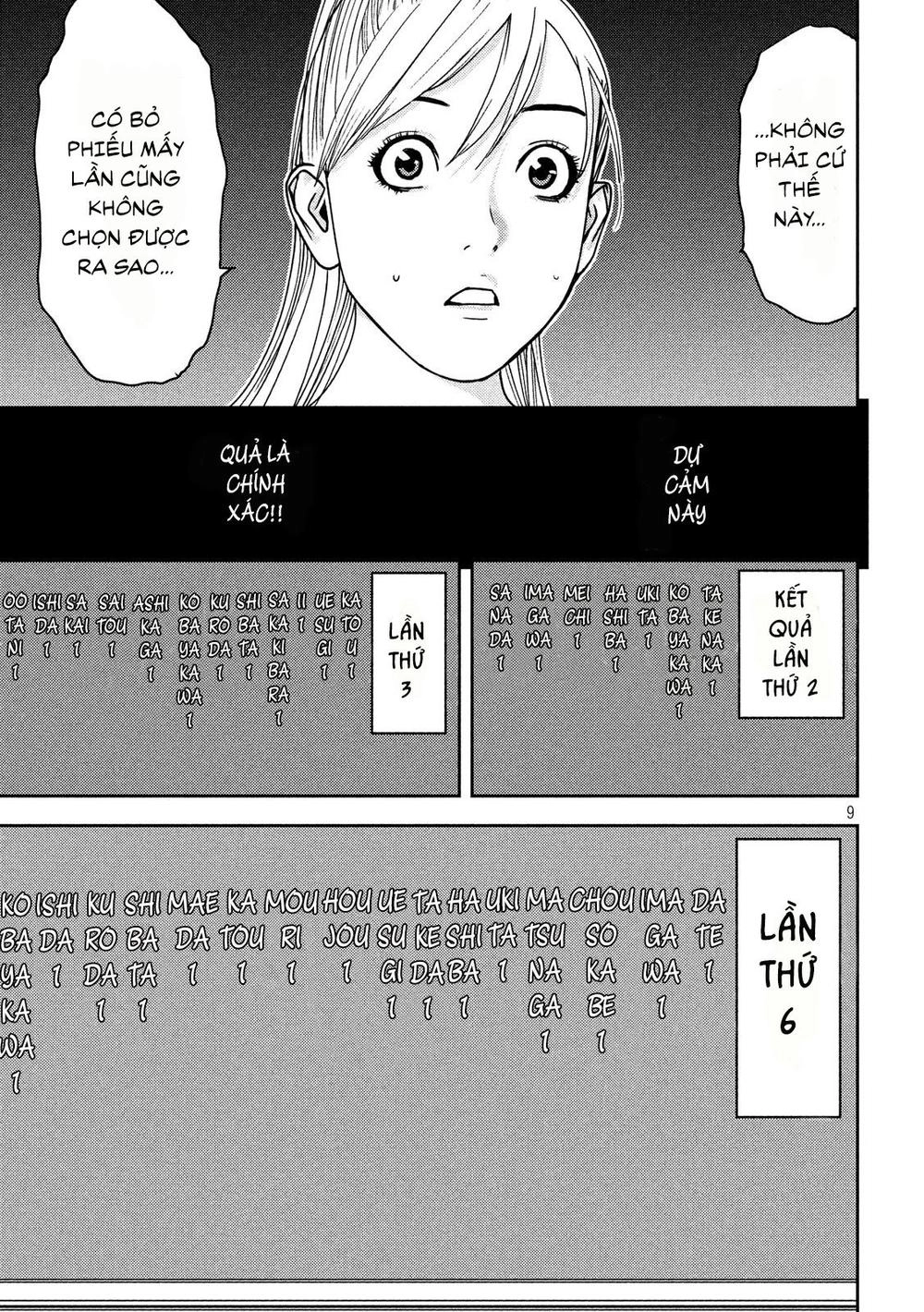 The New Official History Of Nobunaga: Nobunaga And Me Chapter 4 - 10