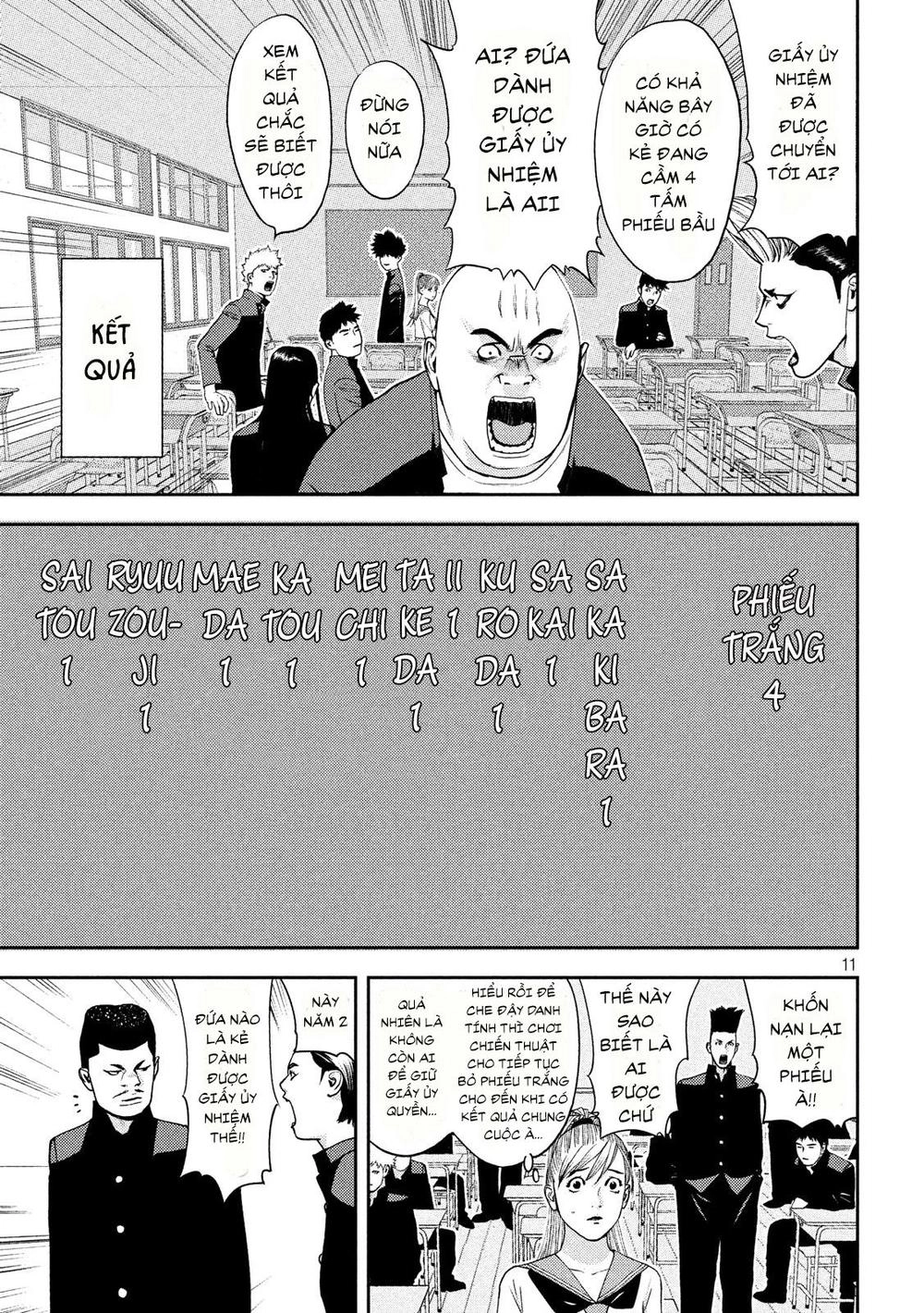 The New Official History Of Nobunaga: Nobunaga And Me Chapter 4 - 12