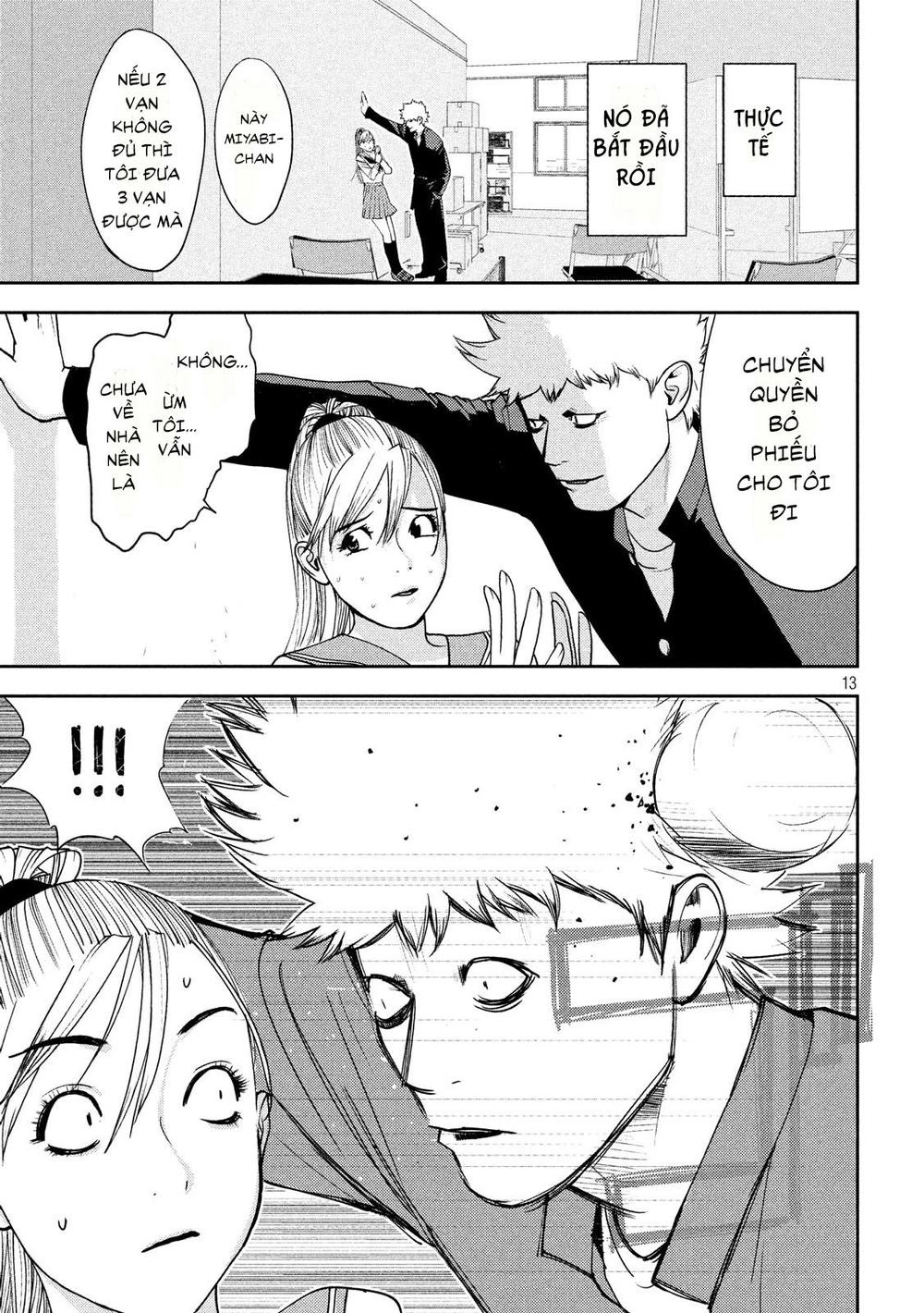 The New Official History Of Nobunaga: Nobunaga And Me Chapter 4 - 14