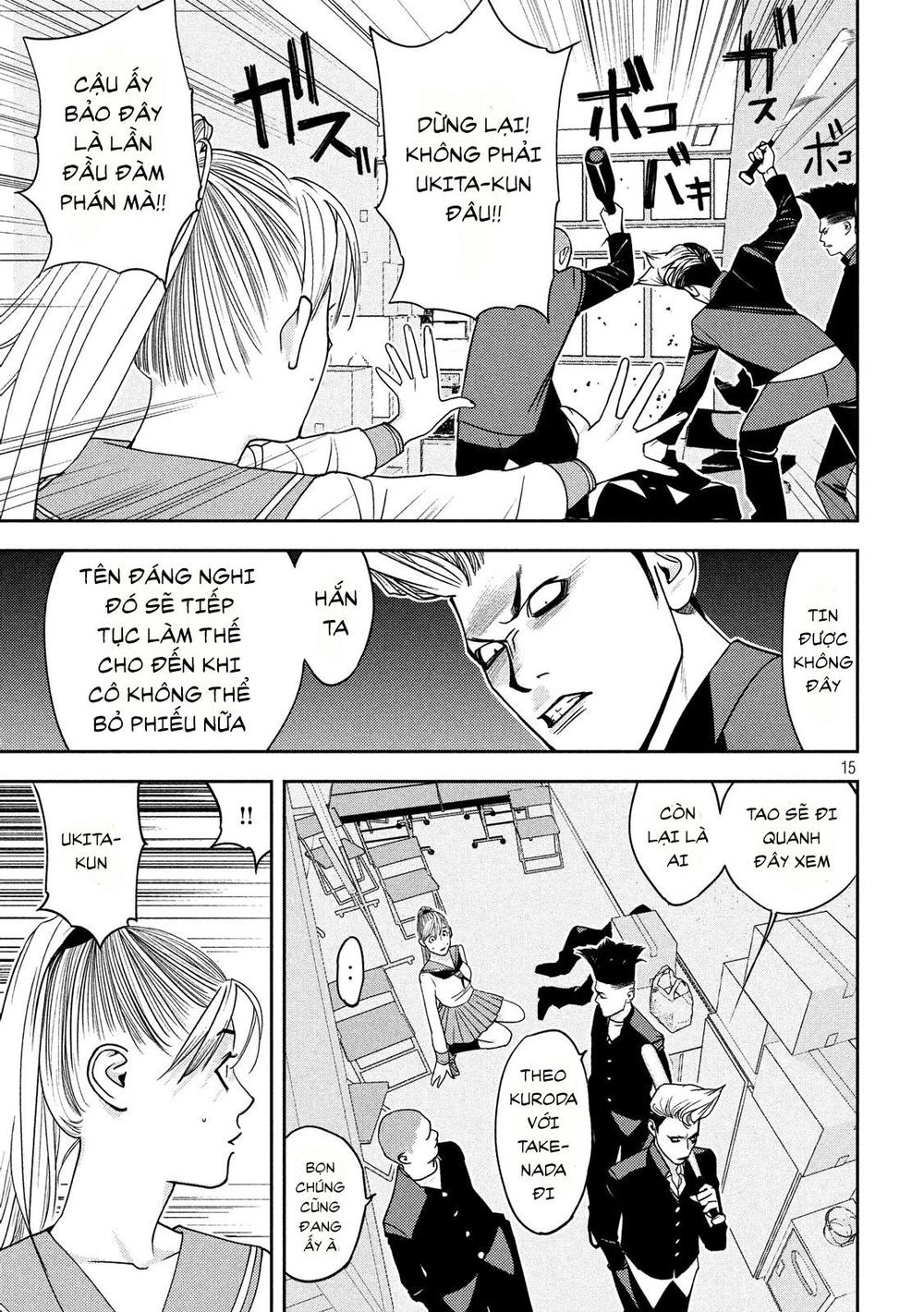 The New Official History Of Nobunaga: Nobunaga And Me Chapter 4 - 16