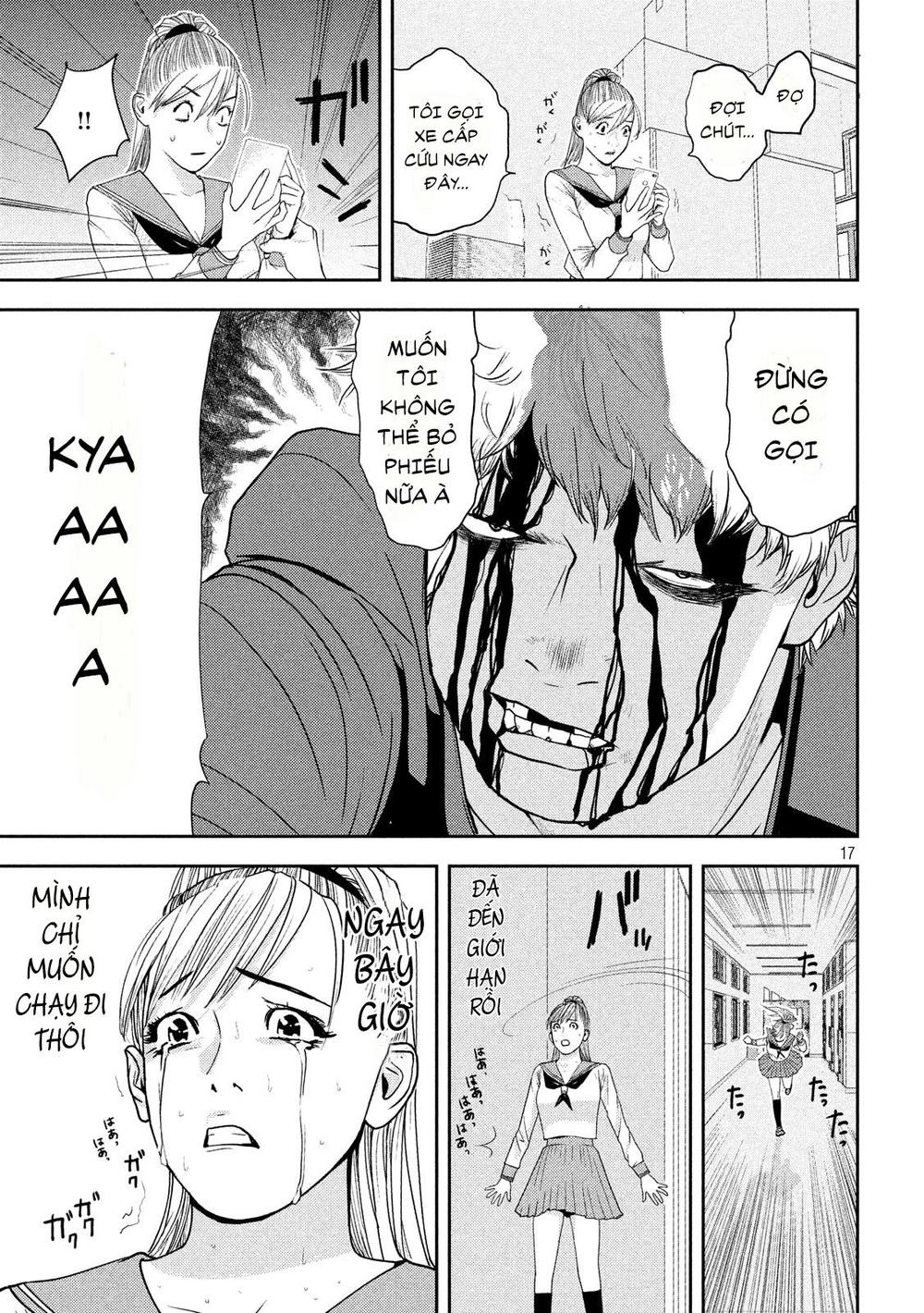 The New Official History Of Nobunaga: Nobunaga And Me Chapter 4 - 18