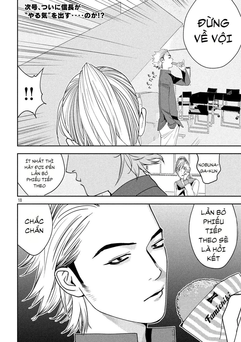 The New Official History Of Nobunaga: Nobunaga And Me Chapter 4 - 19