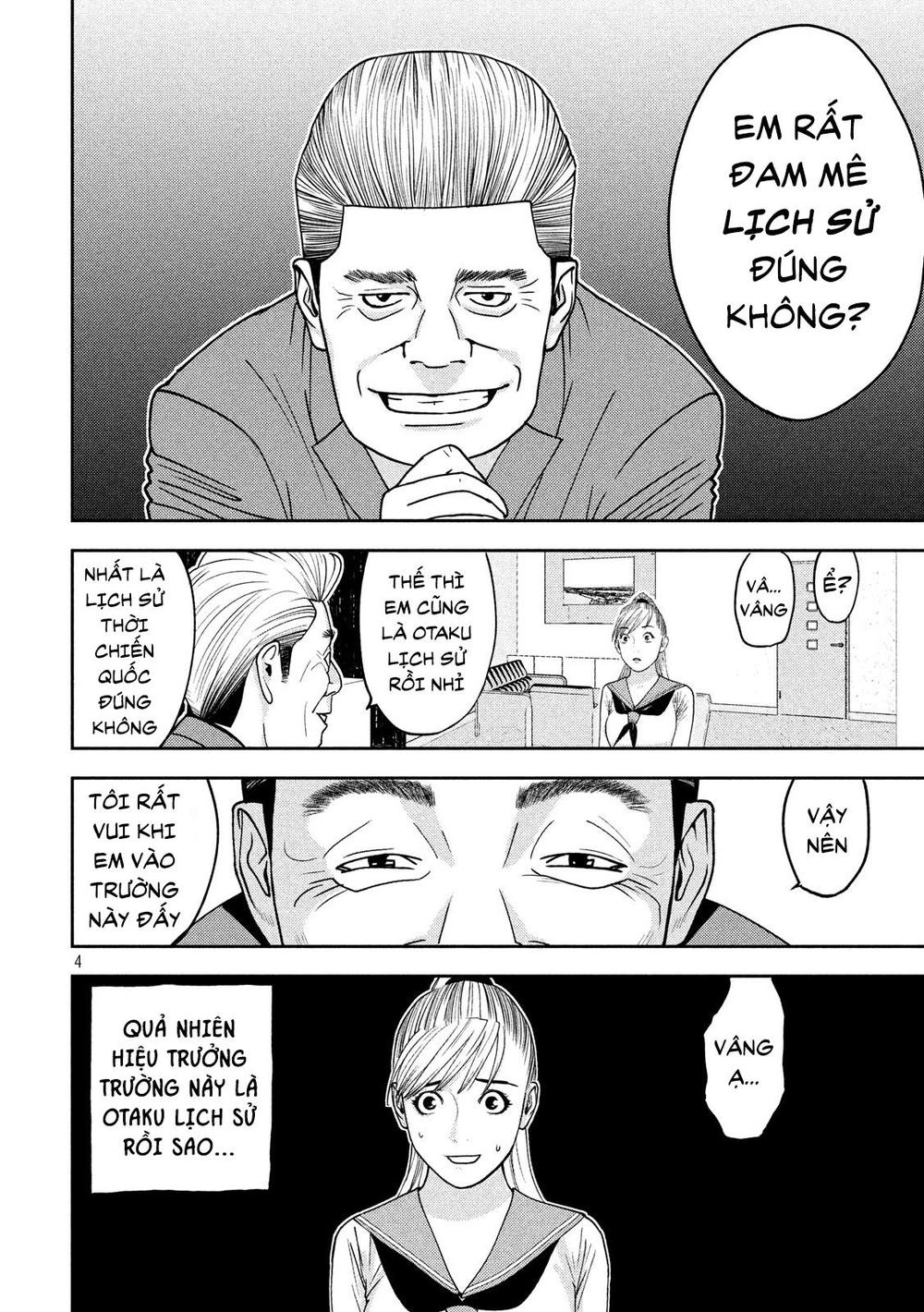 The New Official History Of Nobunaga: Nobunaga And Me Chapter 6 - 5