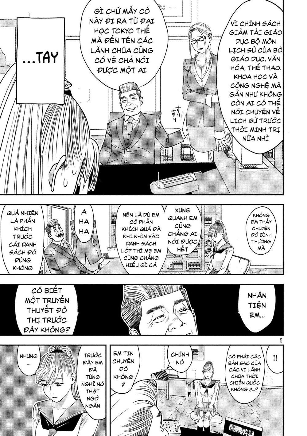 The New Official History Of Nobunaga: Nobunaga And Me Chapter 6 - 6