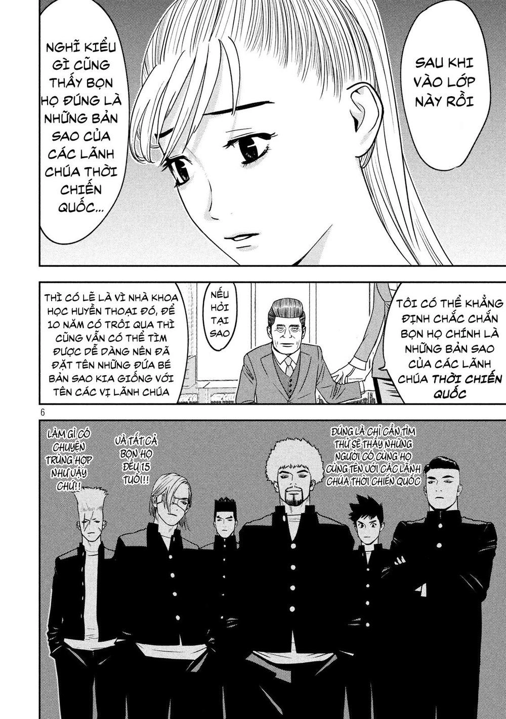 The New Official History Of Nobunaga: Nobunaga And Me Chapter 6 - 7