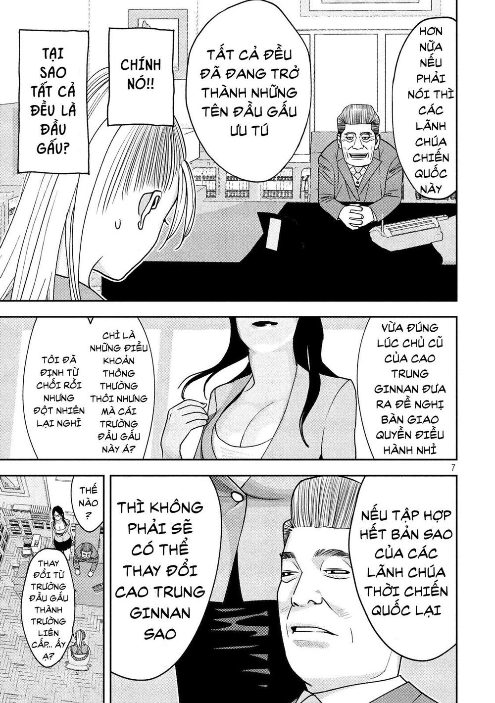 The New Official History Of Nobunaga: Nobunaga And Me Chapter 6 - 8