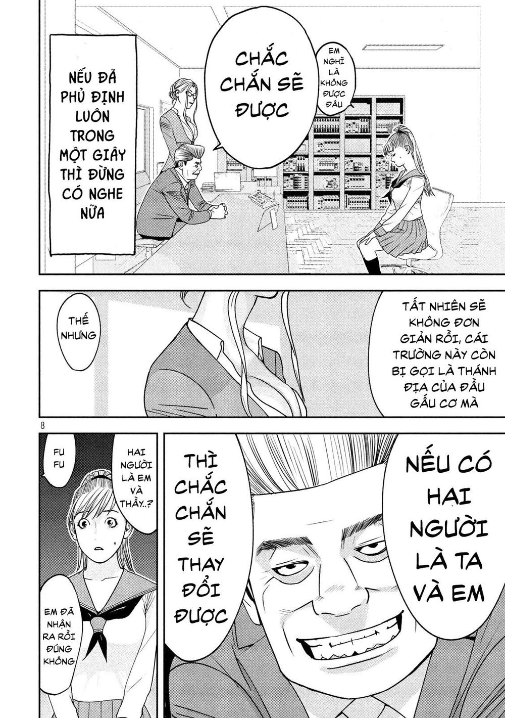 The New Official History Of Nobunaga: Nobunaga And Me Chapter 6 - 9