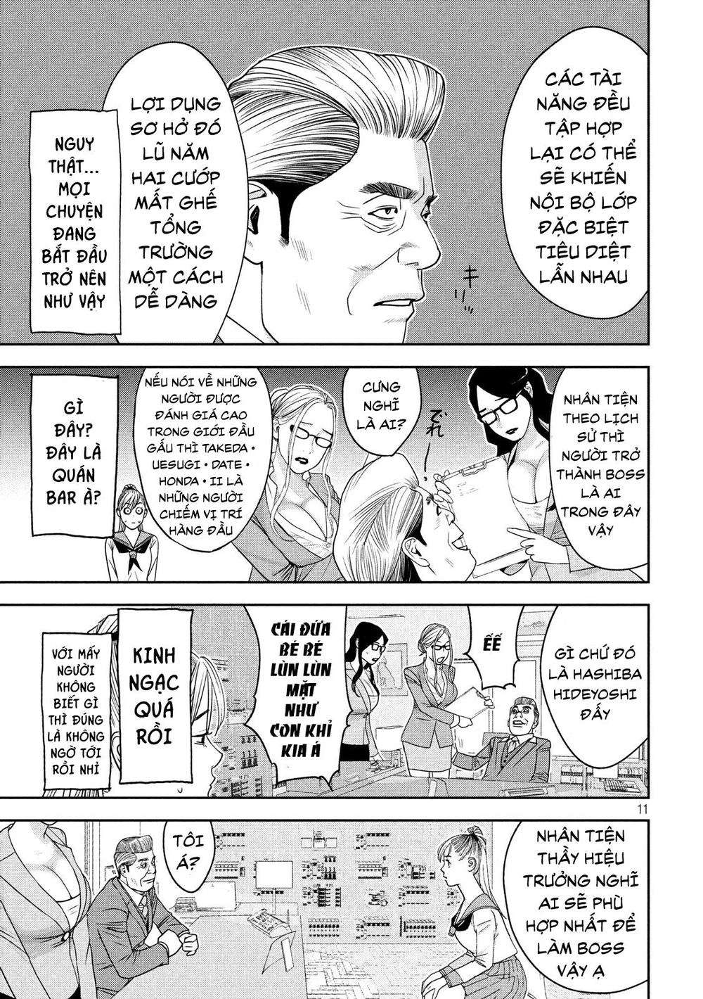 The New Official History Of Nobunaga: Nobunaga And Me Chapter 6 - 12