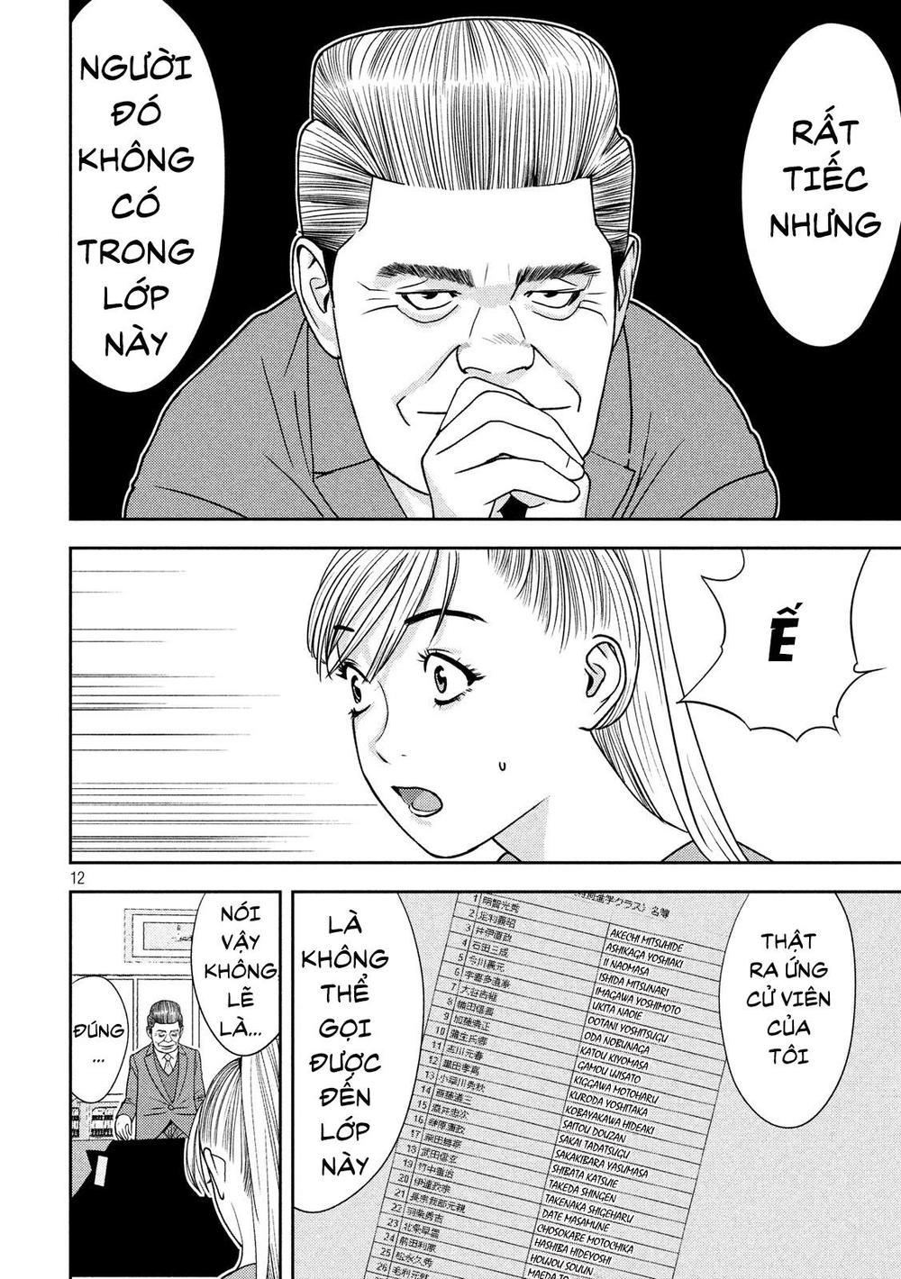 The New Official History Of Nobunaga: Nobunaga And Me Chapter 6 - 13