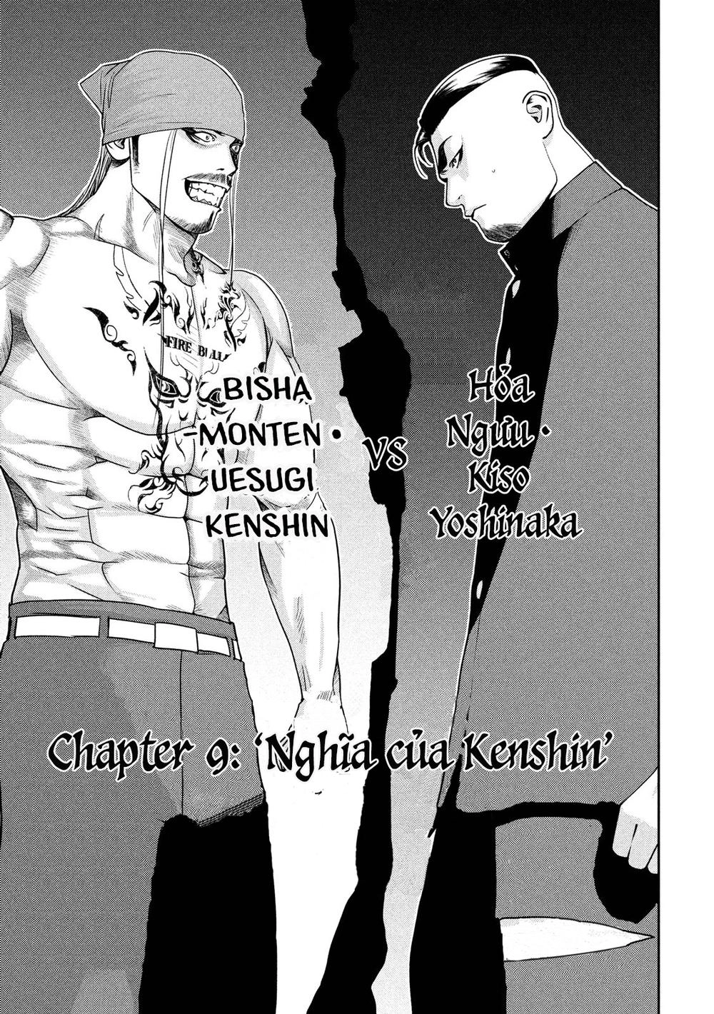 The New Official History Of Nobunaga: Nobunaga And Me Chapter 9 - 3