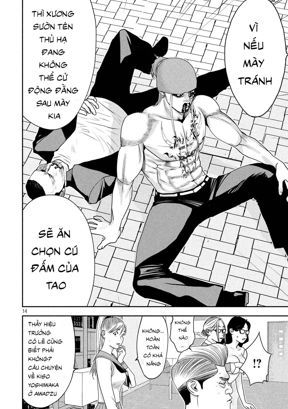 The New Official History Of Nobunaga: Nobunaga And Me Chapter 9 - 15