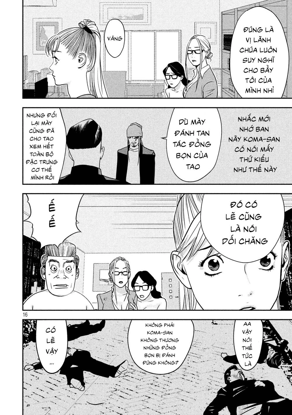 The New Official History Of Nobunaga: Nobunaga And Me Chapter 9 - 17