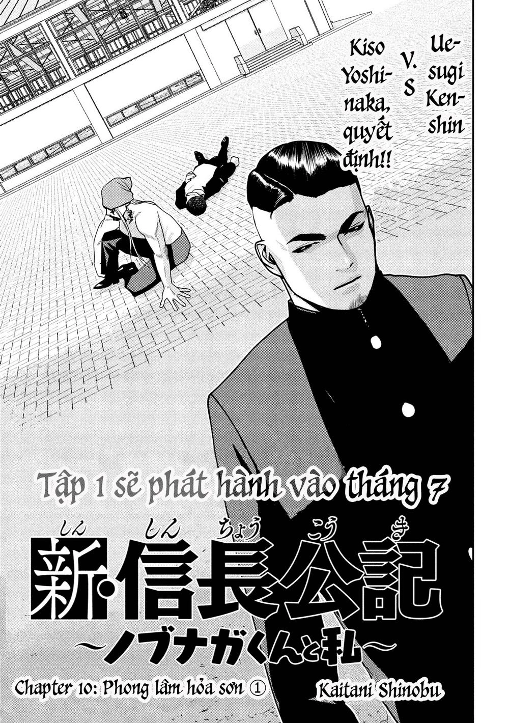 The New Official History Of Nobunaga: Nobunaga And Me Chapter 10 - 3