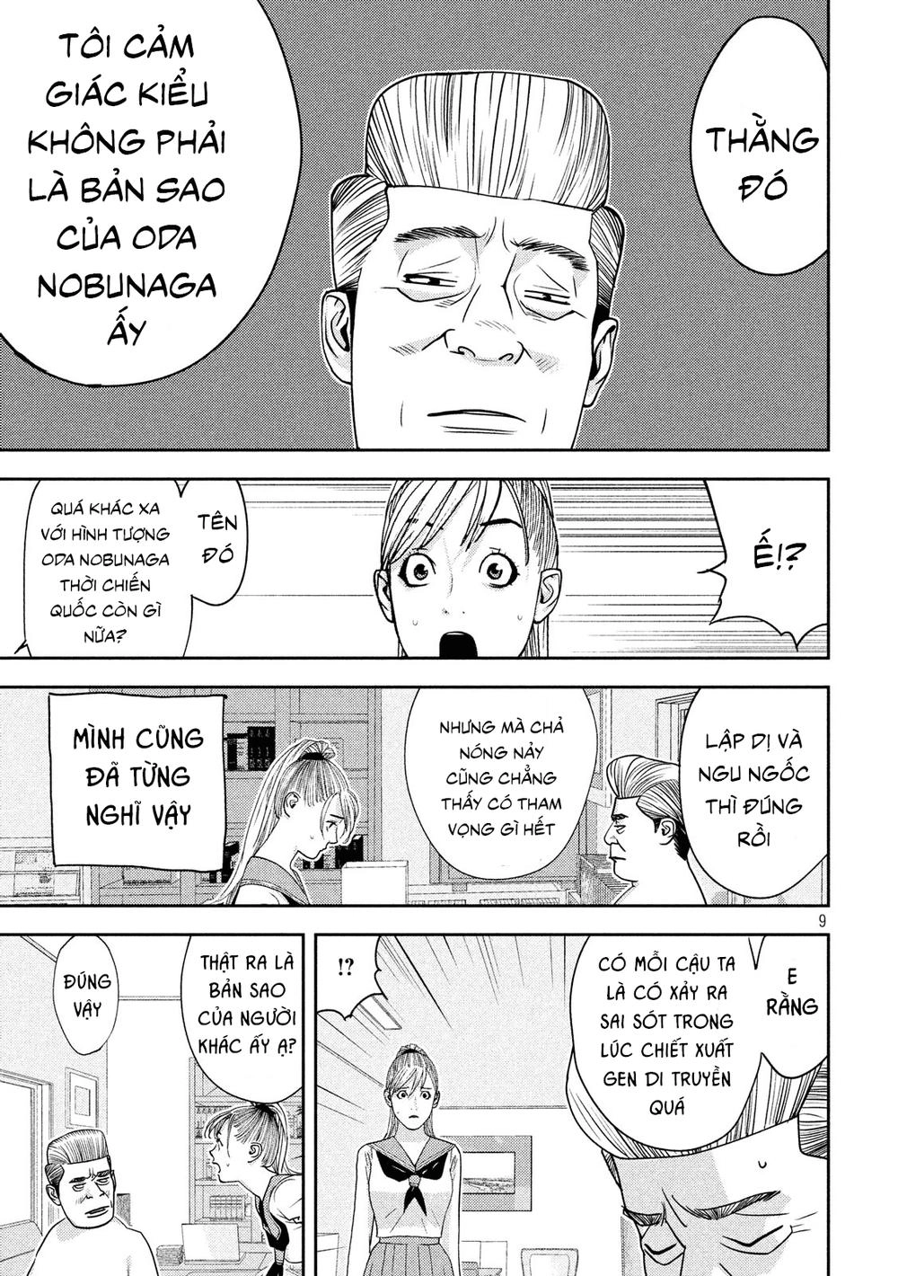 The New Official History Of Nobunaga: Nobunaga And Me Chapter 10 - 11